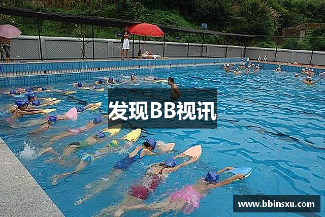 发现BB视讯